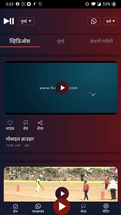 slider item